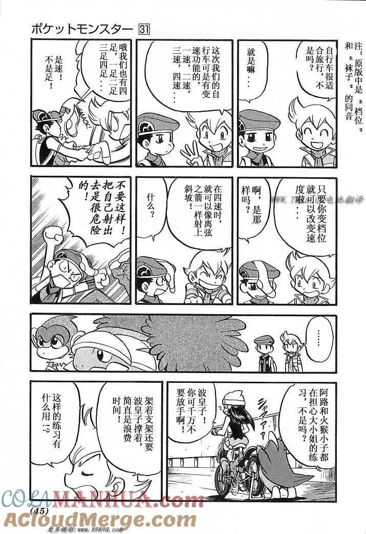 第45页