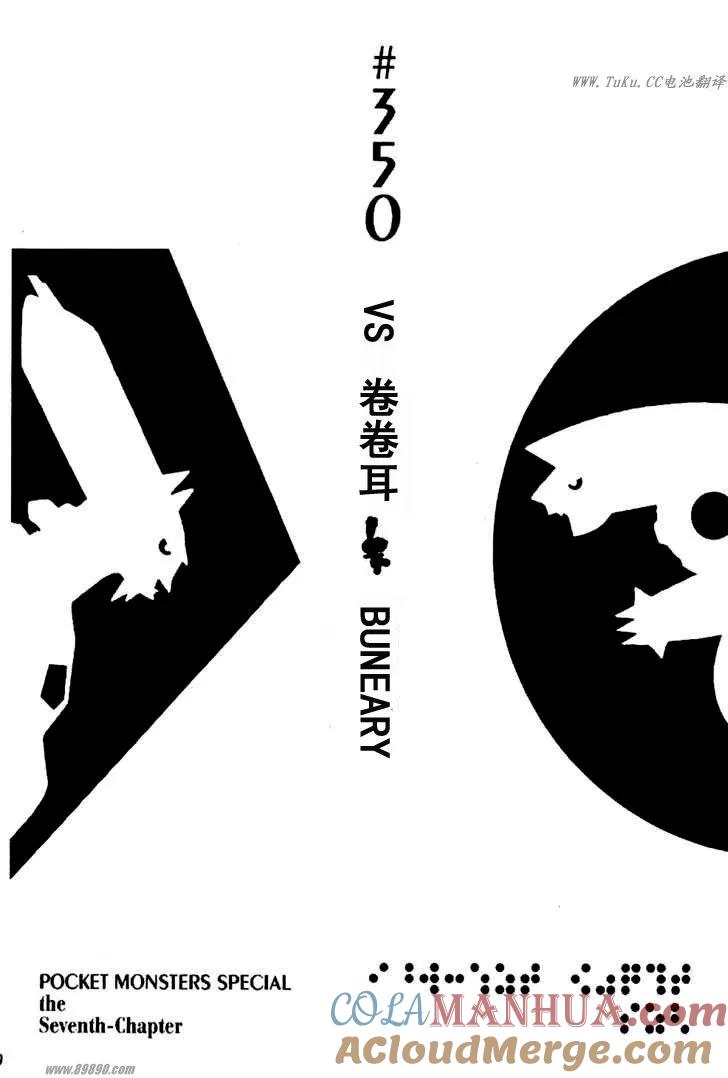 第89页