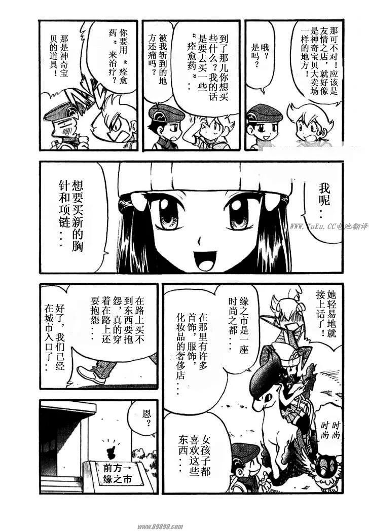 第92页