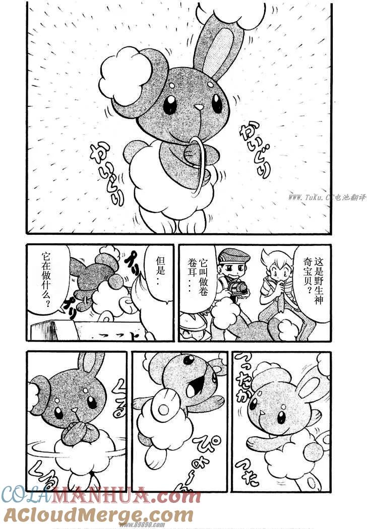 第93页