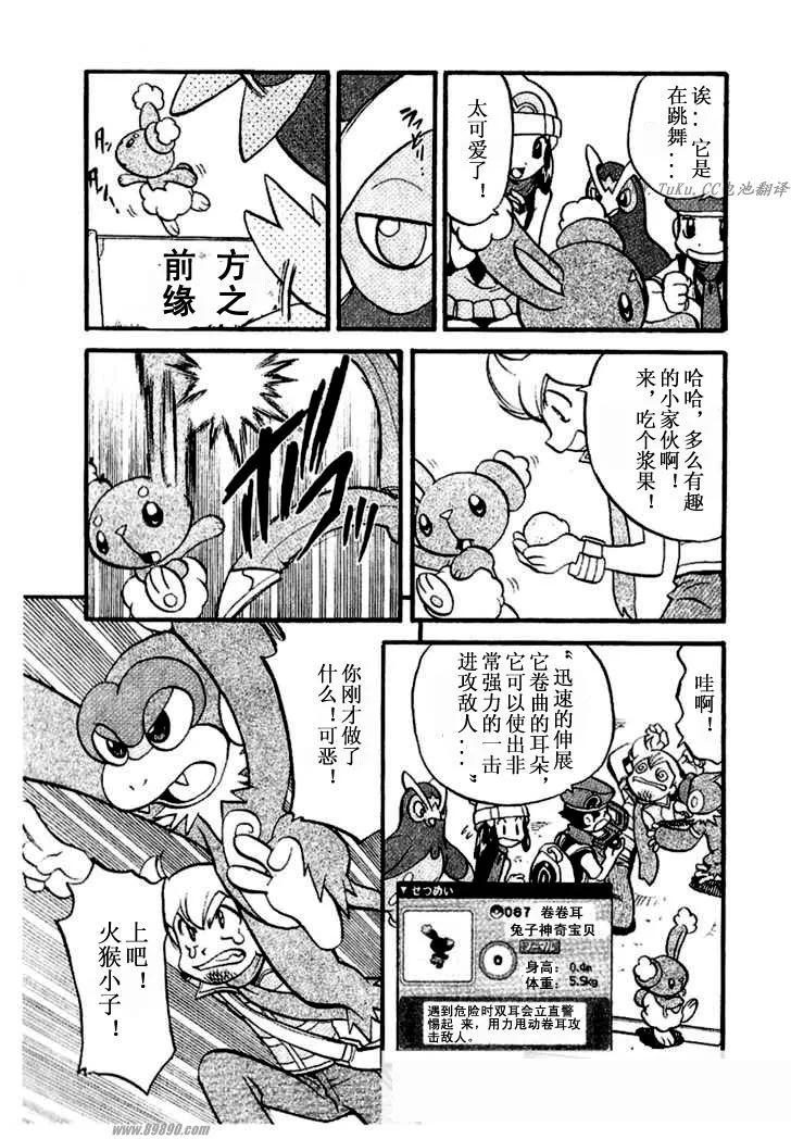 第94页