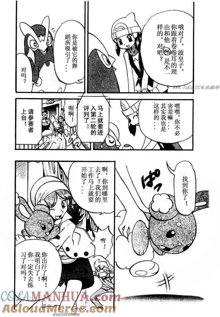 第97页