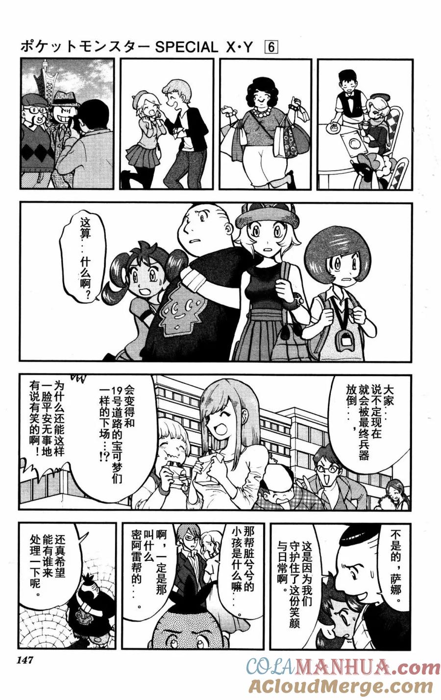第29页