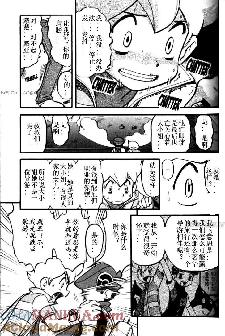 第109页