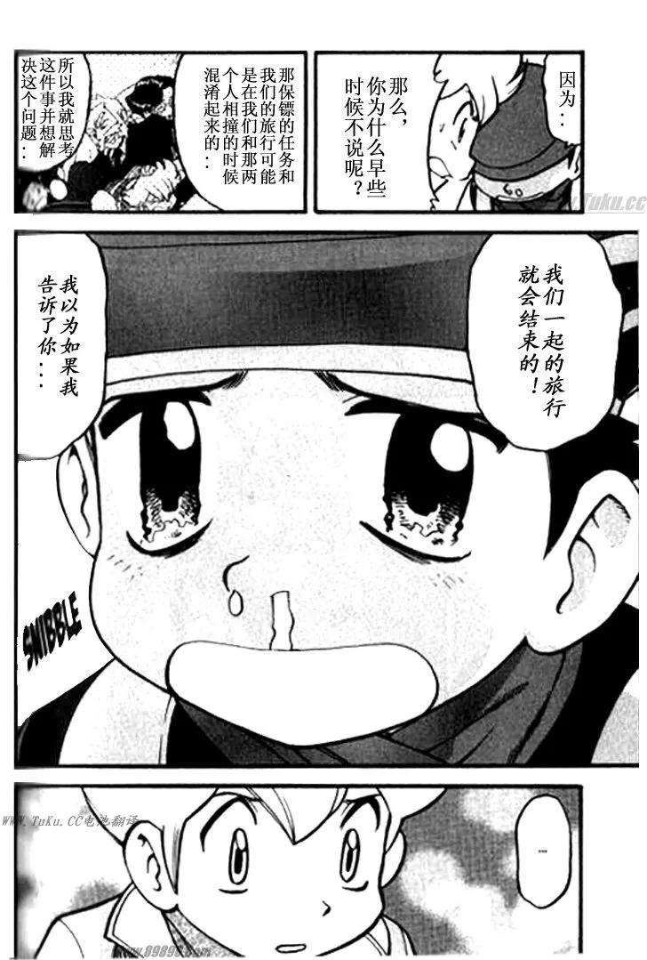 第110页