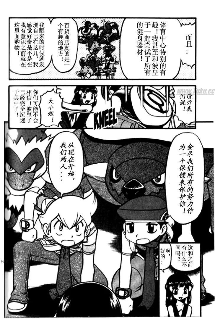 第112页