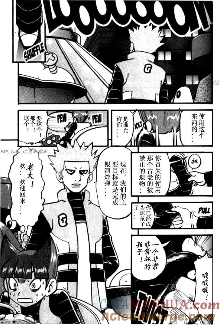 第113页