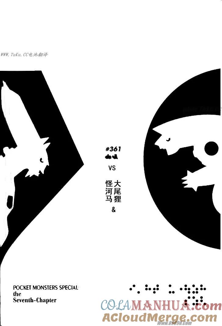 第117页
