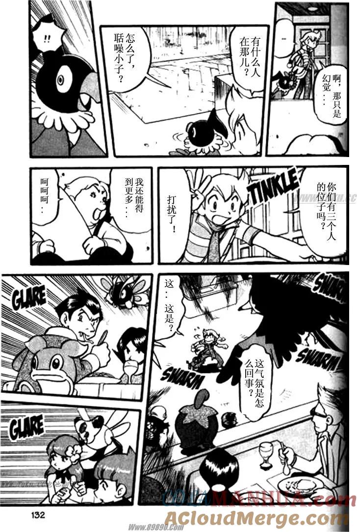 第121页