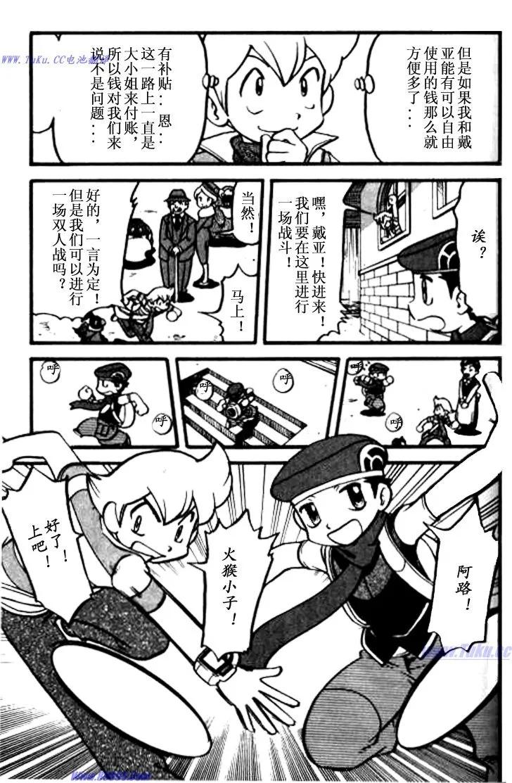 第123页