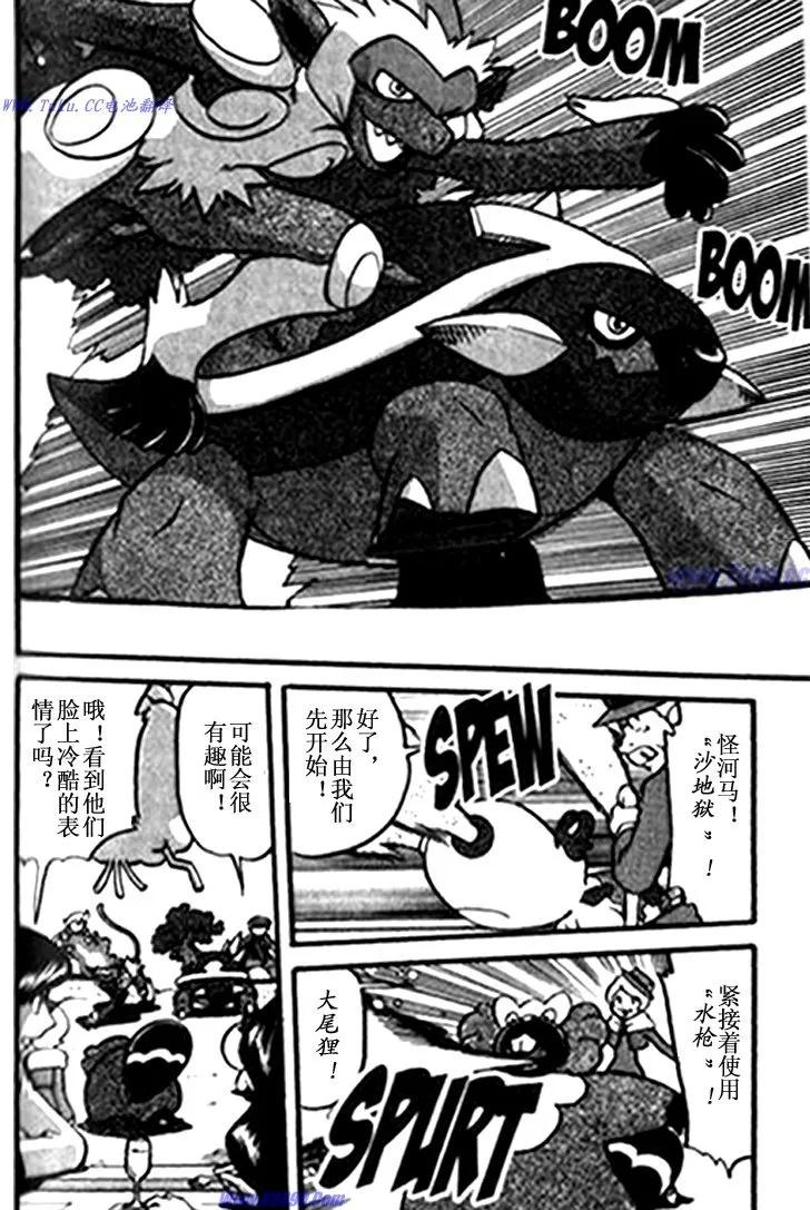 第124页