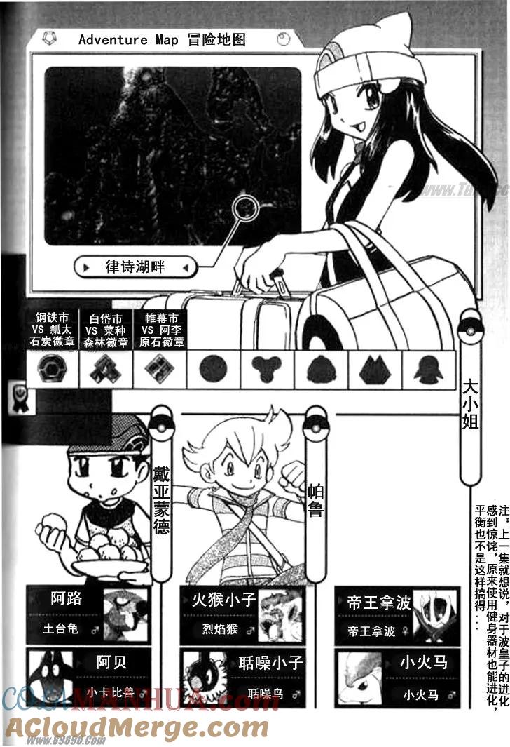 第133页