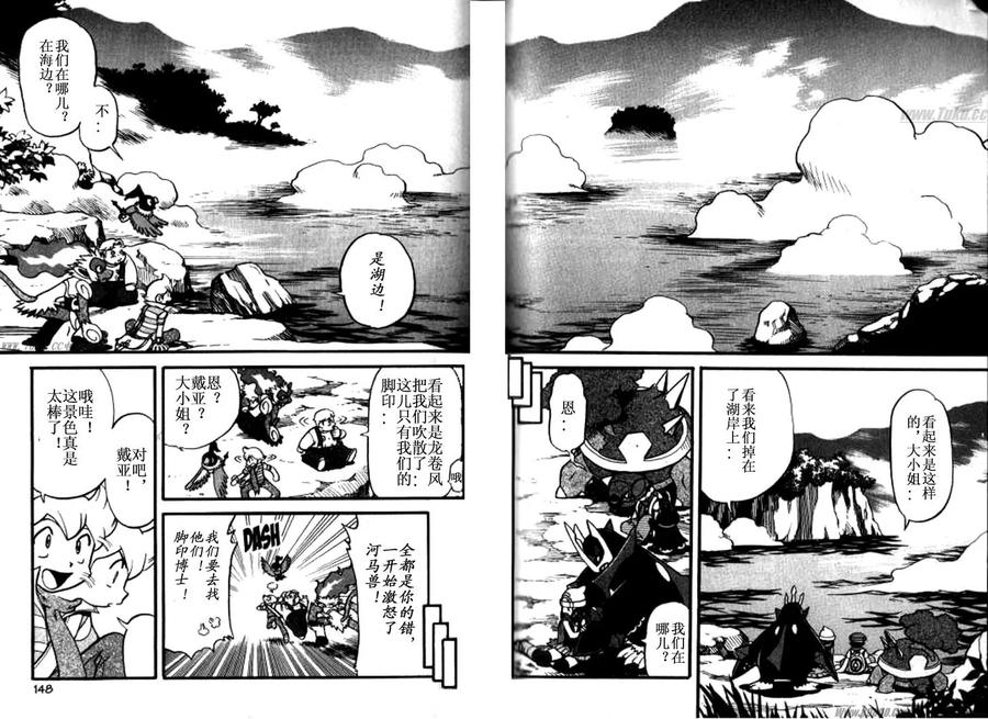 第136页