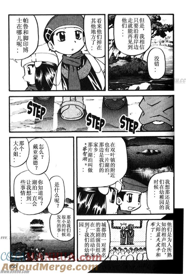 第137页