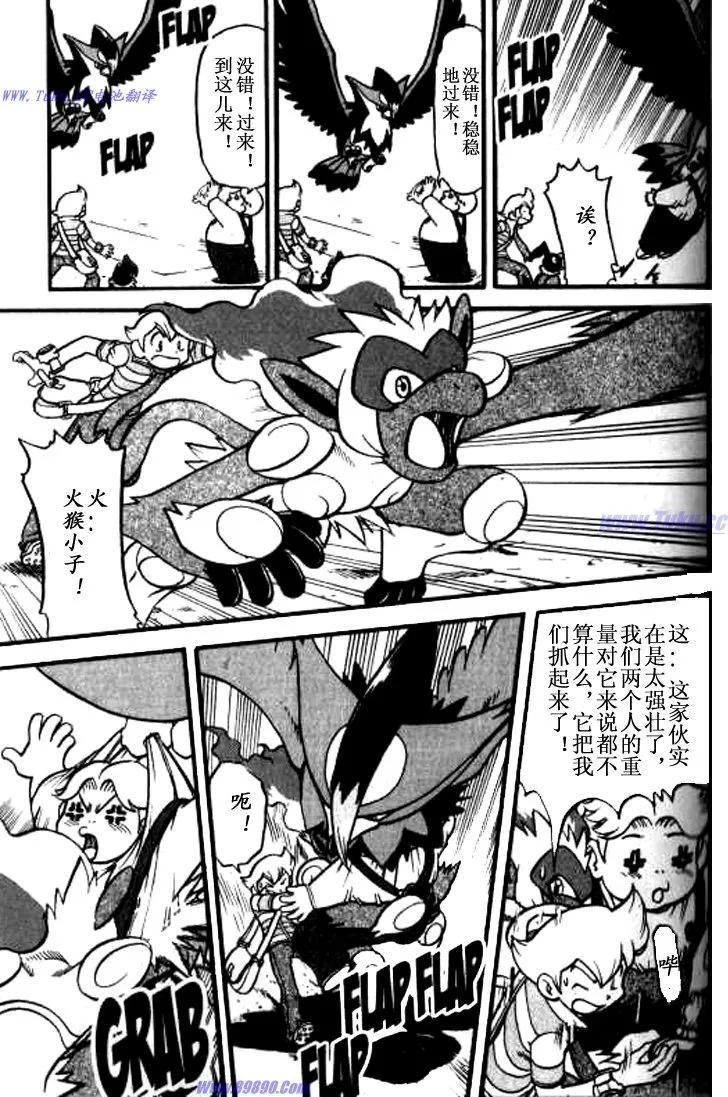 第143页