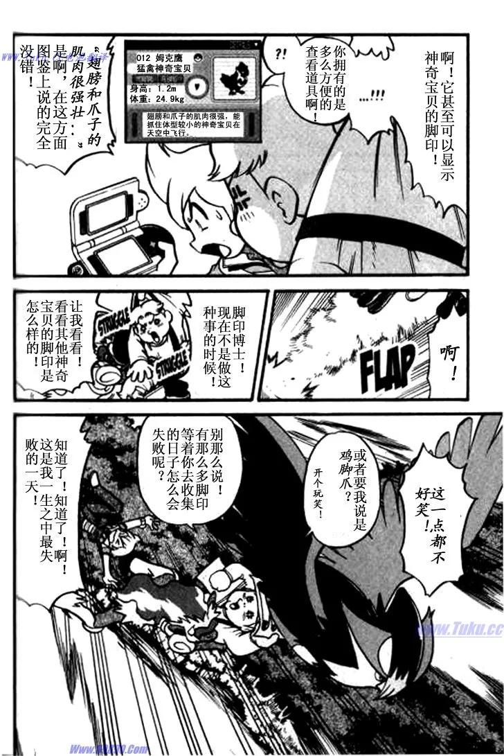 第144页