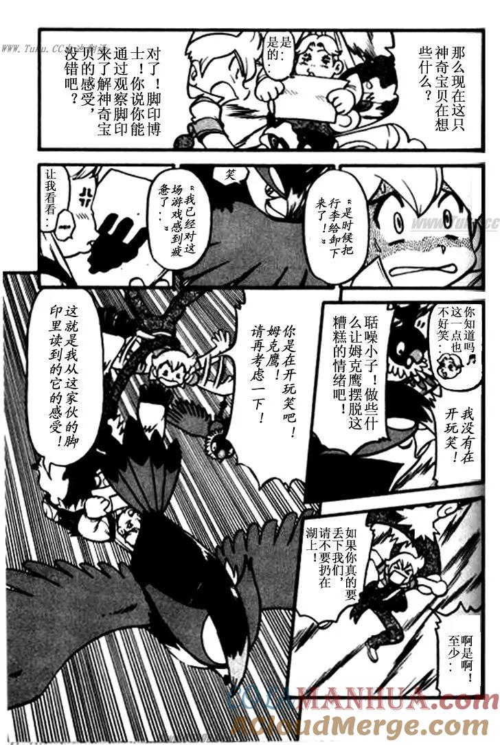 第145页