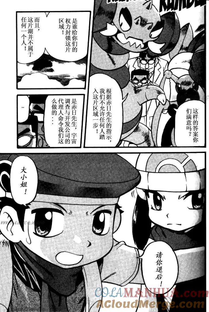 第149页