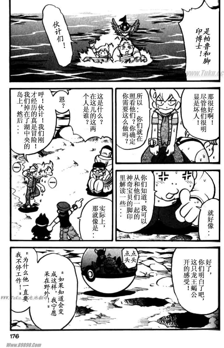 第163页