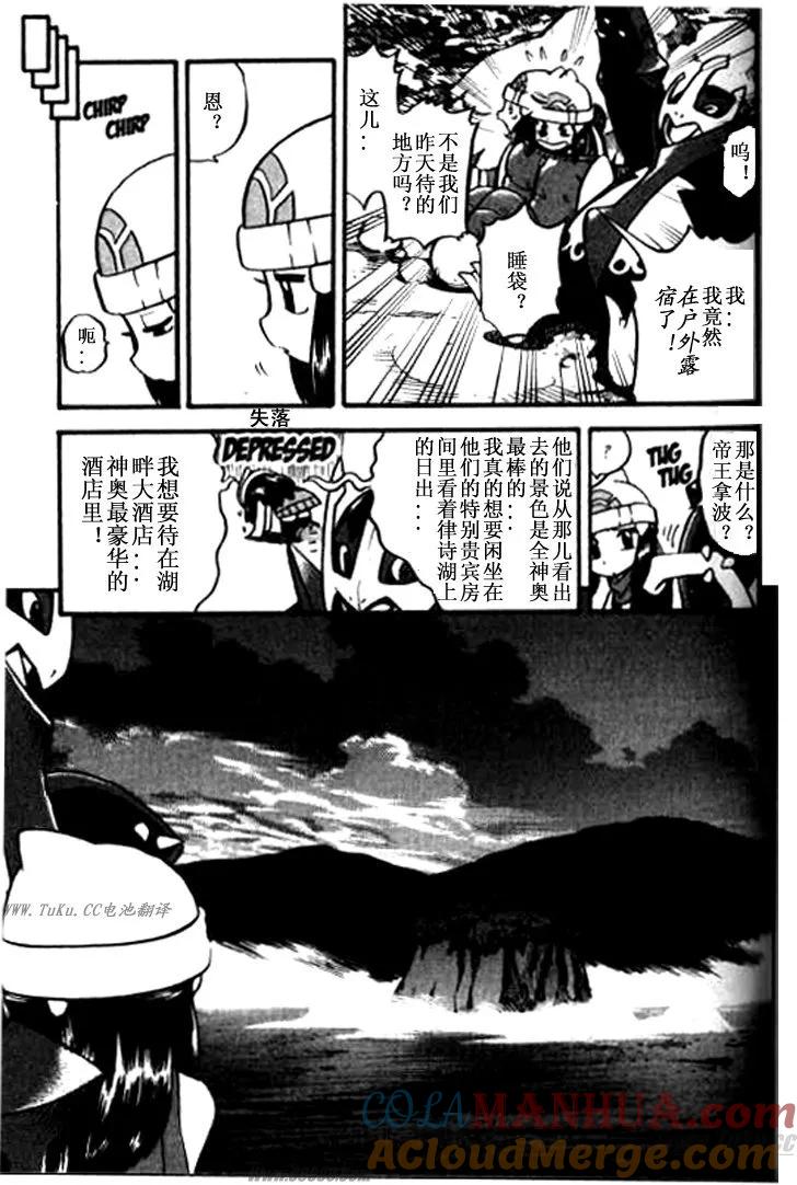 第165页