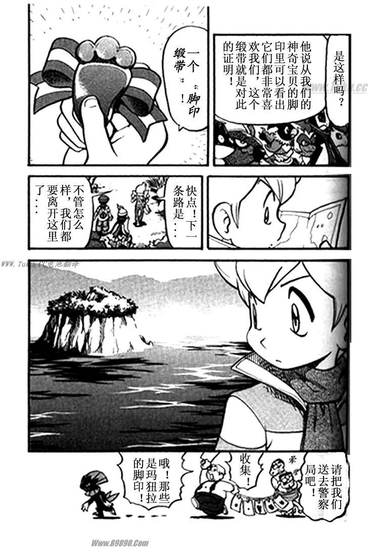 第167页