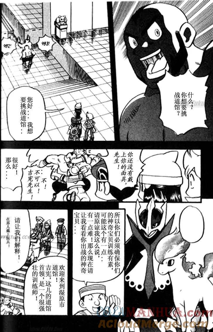 第173页