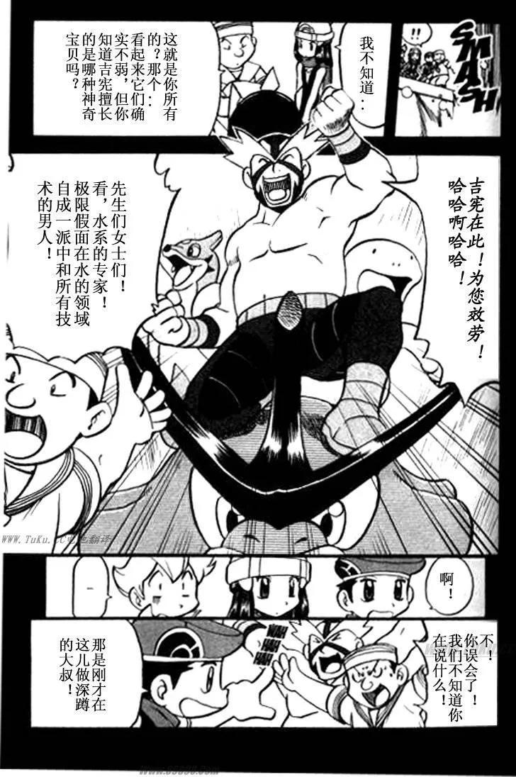 第174页