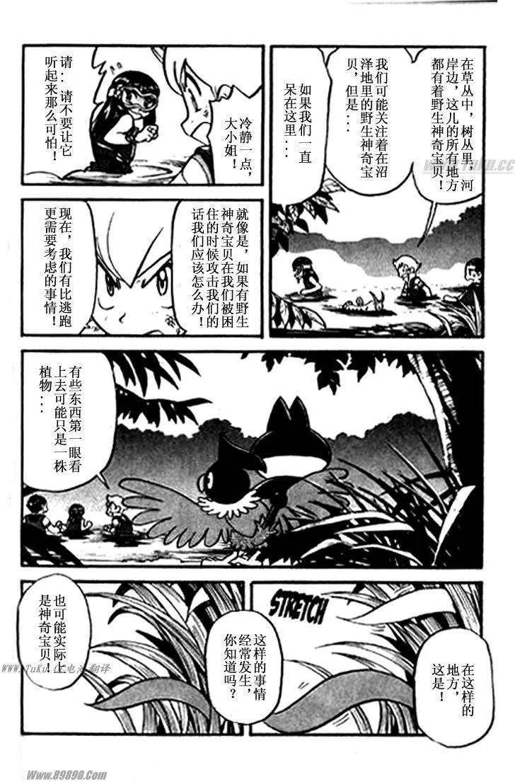 第183页