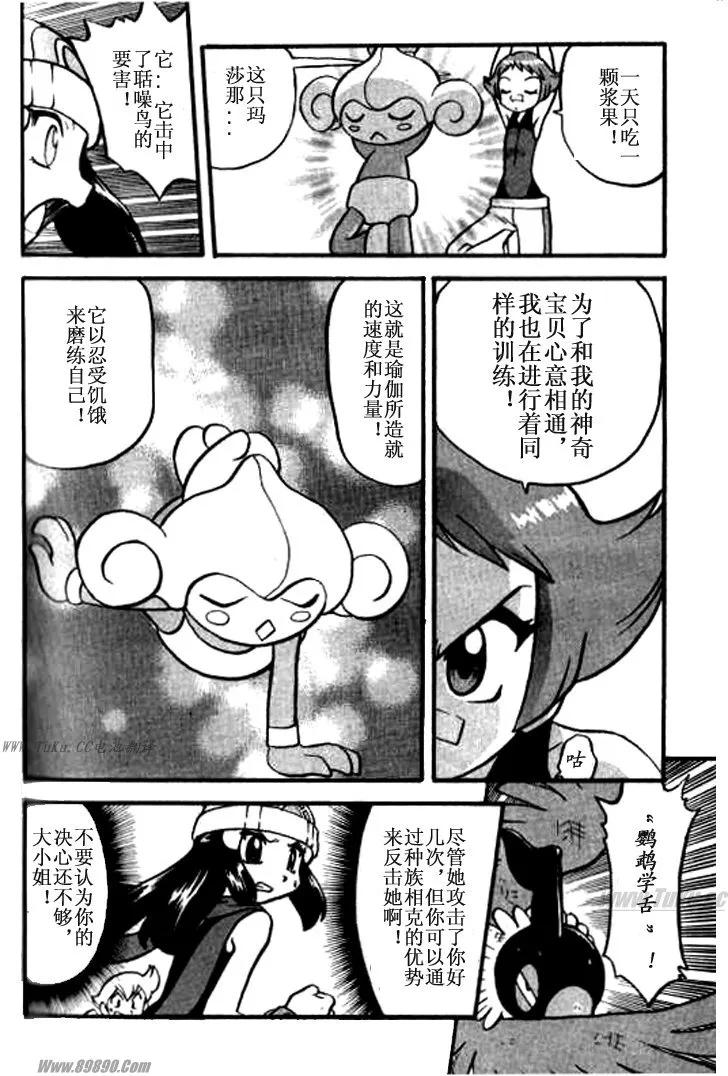 第39页