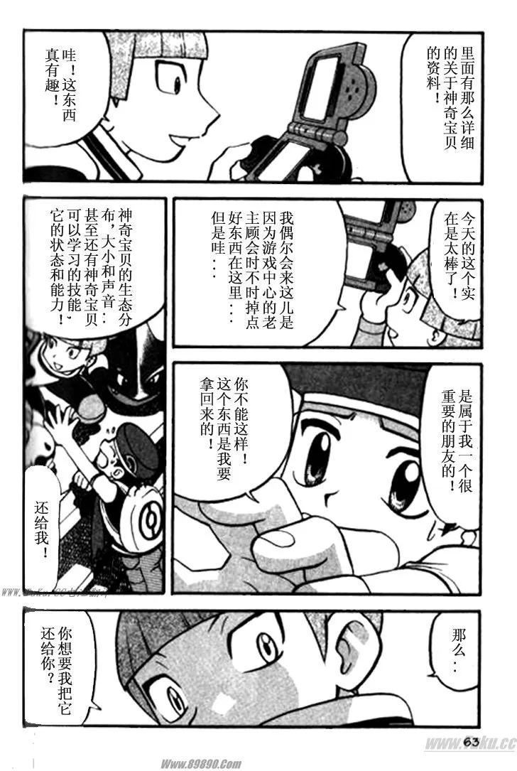 第56页