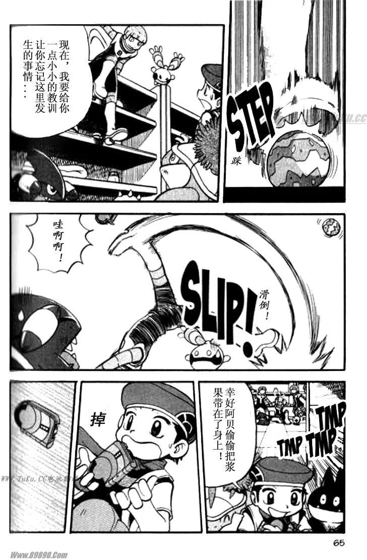第58页