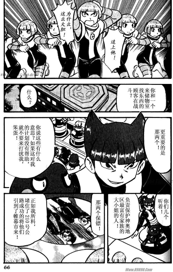 第59页
