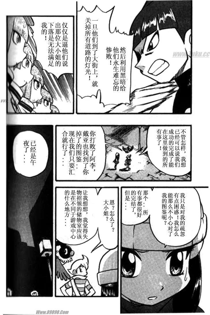第60页