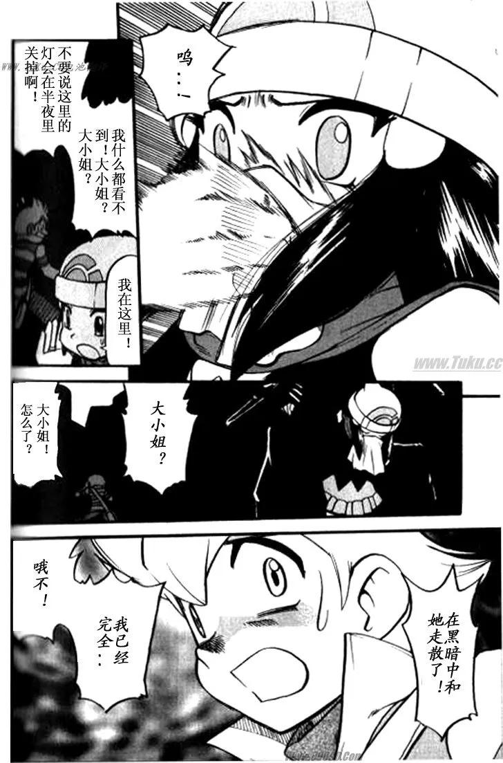 第62页