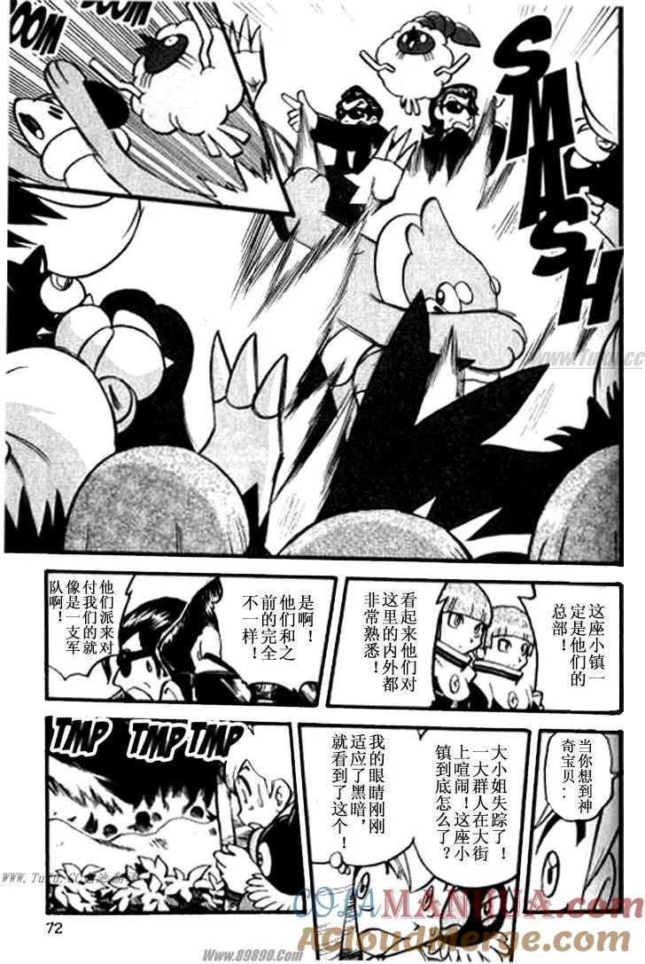 第65页