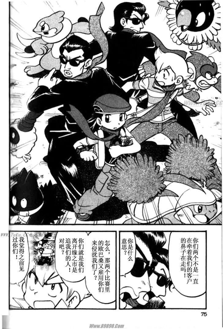 第68页