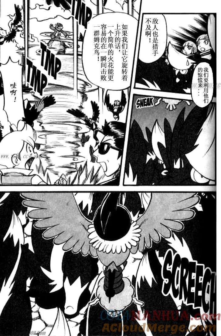 第81页