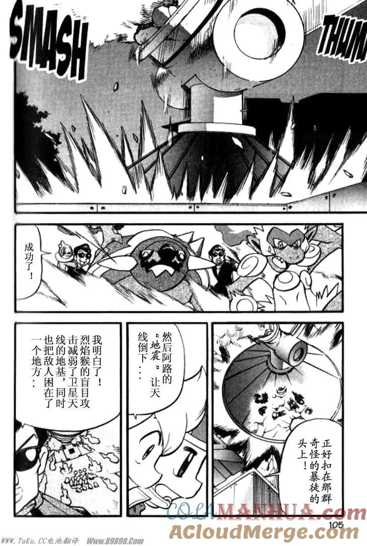 第97页