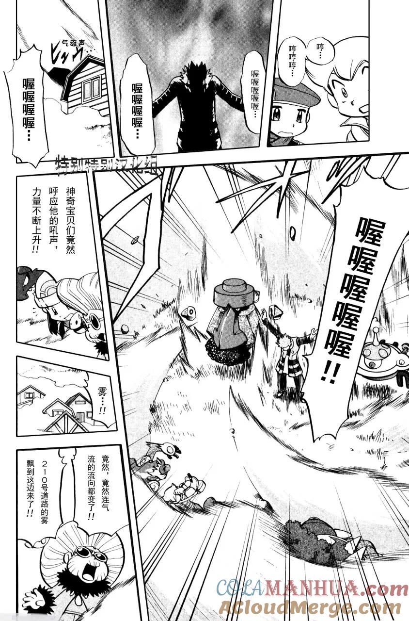 第105页