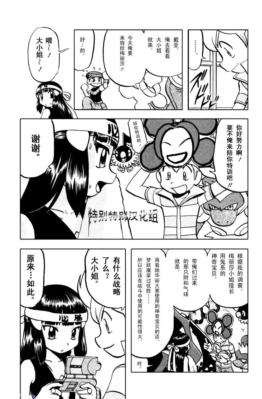 第130页
