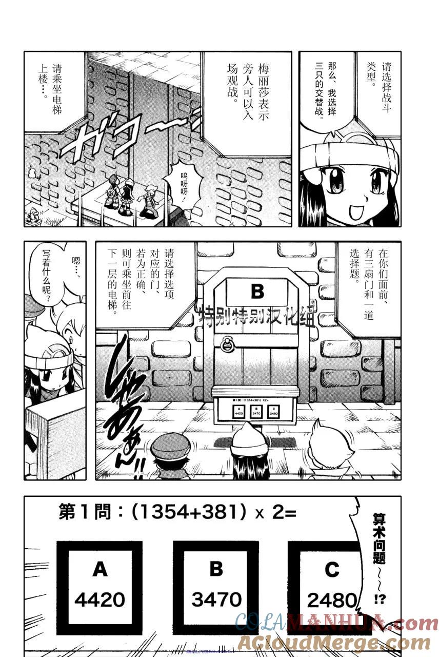 第133页
