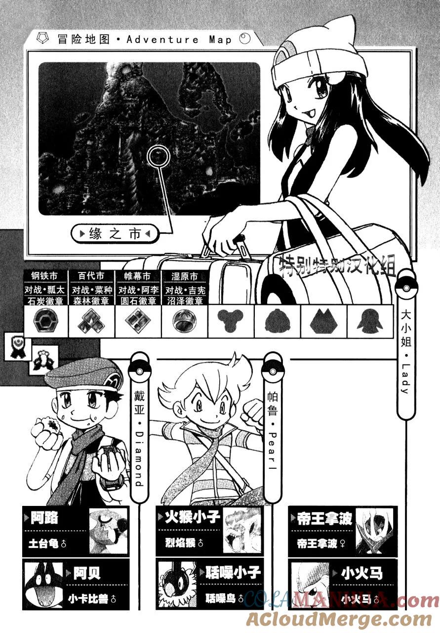 第137页
