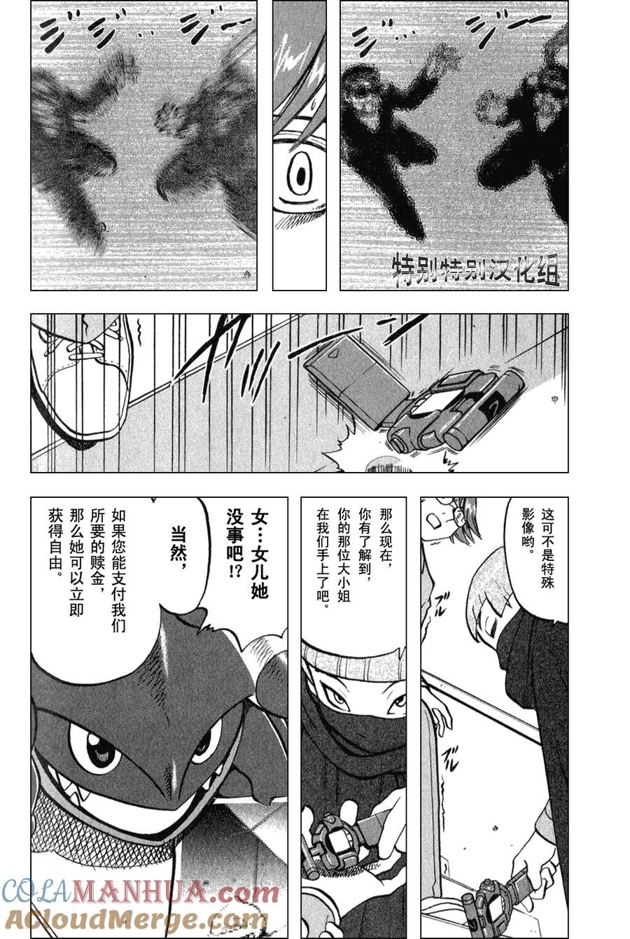 第141页