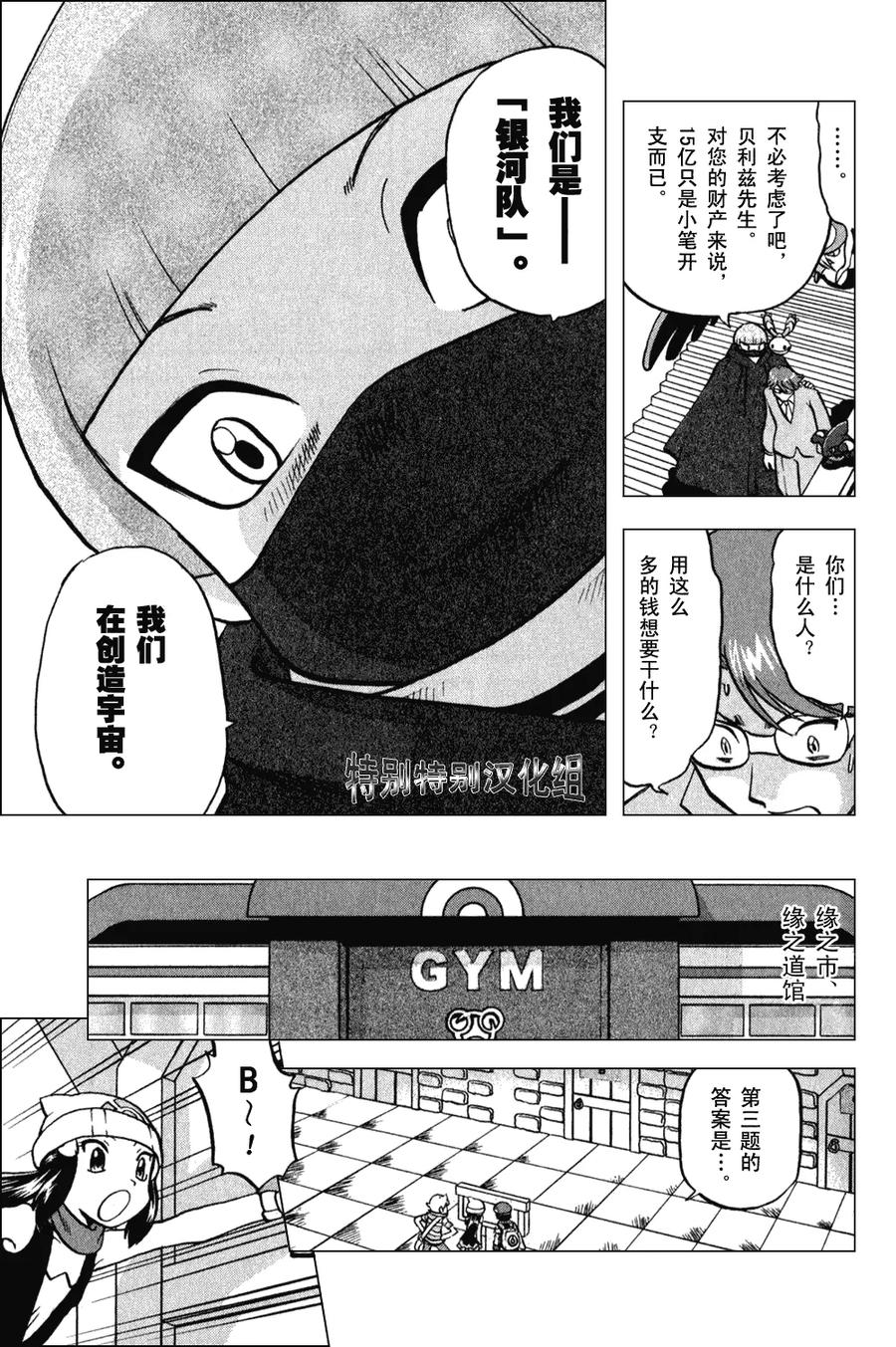 第142页
