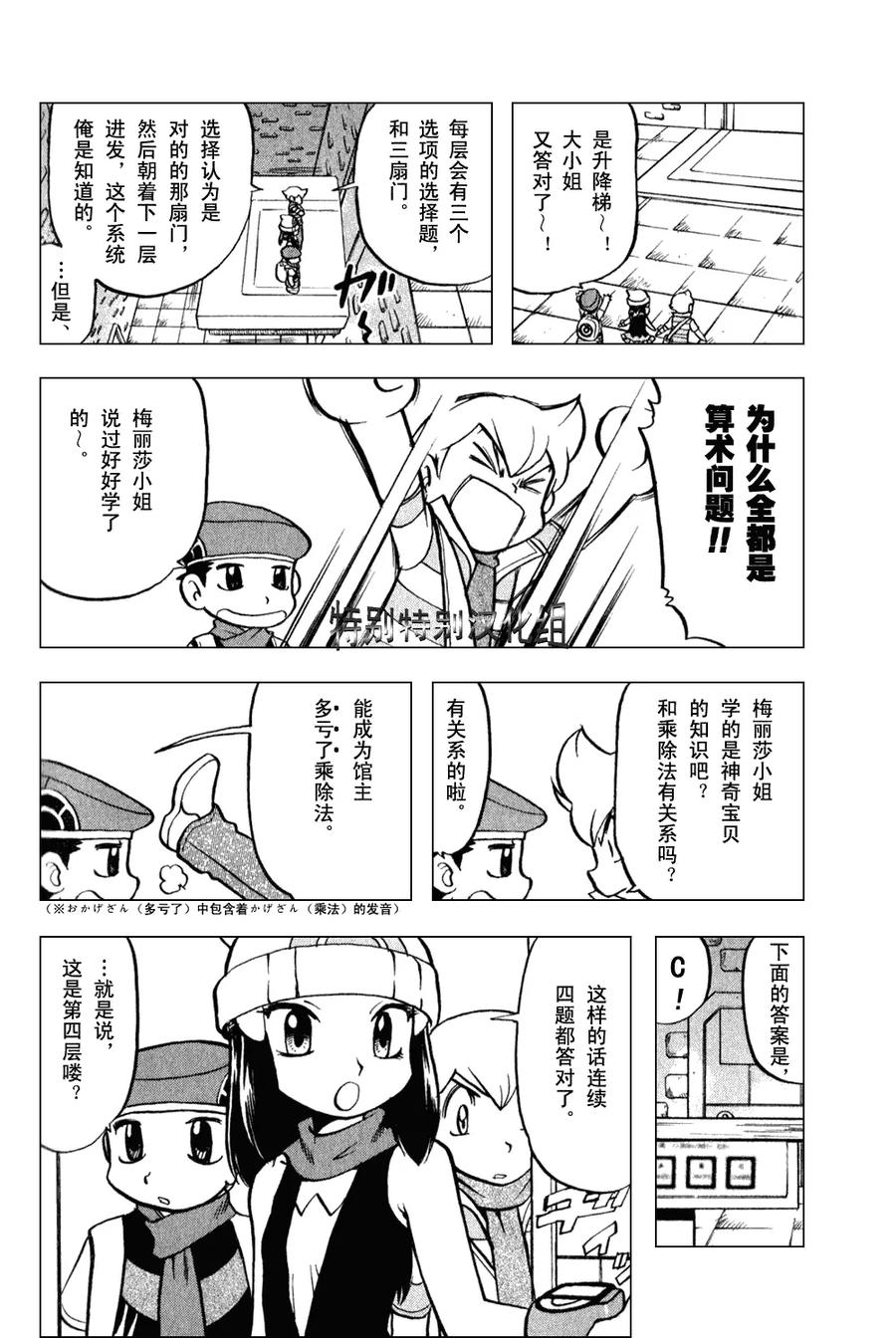 第143页