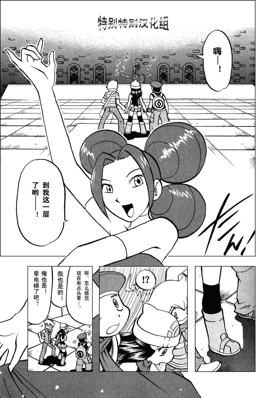 第144页