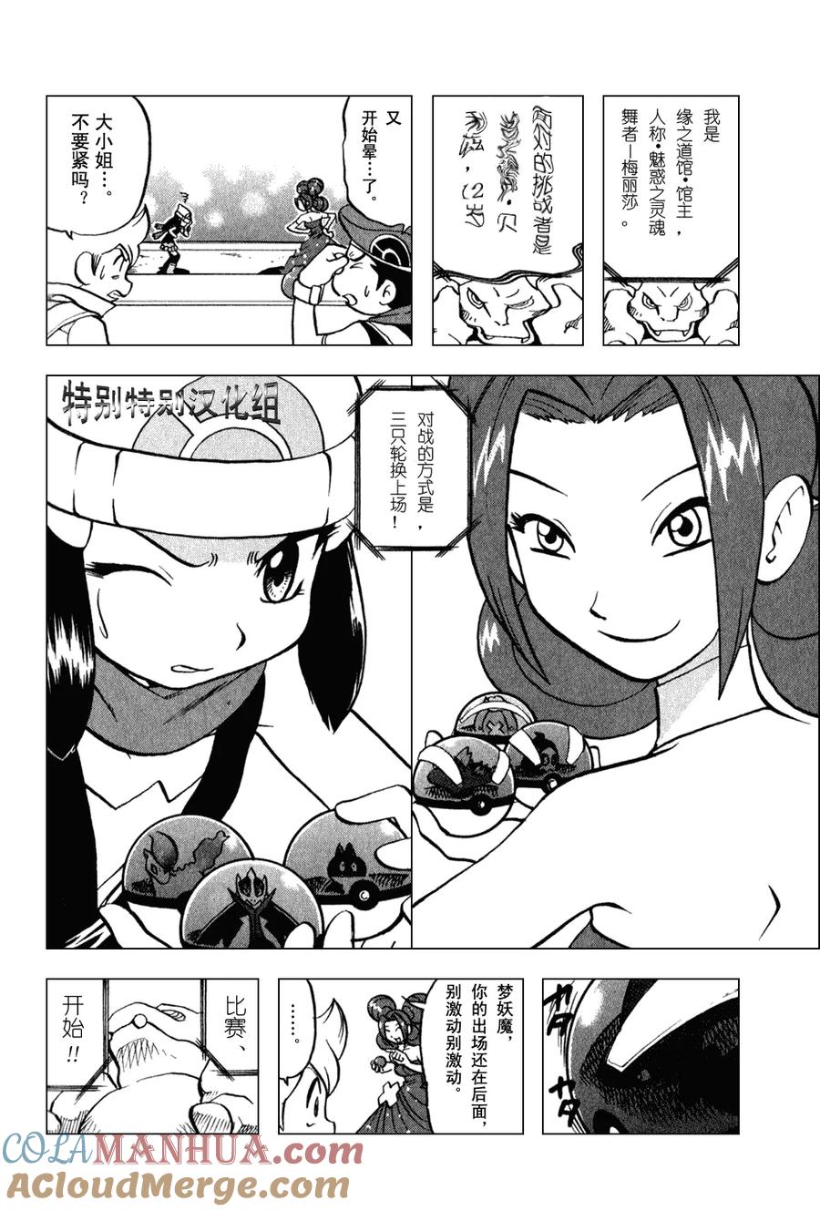 第145页