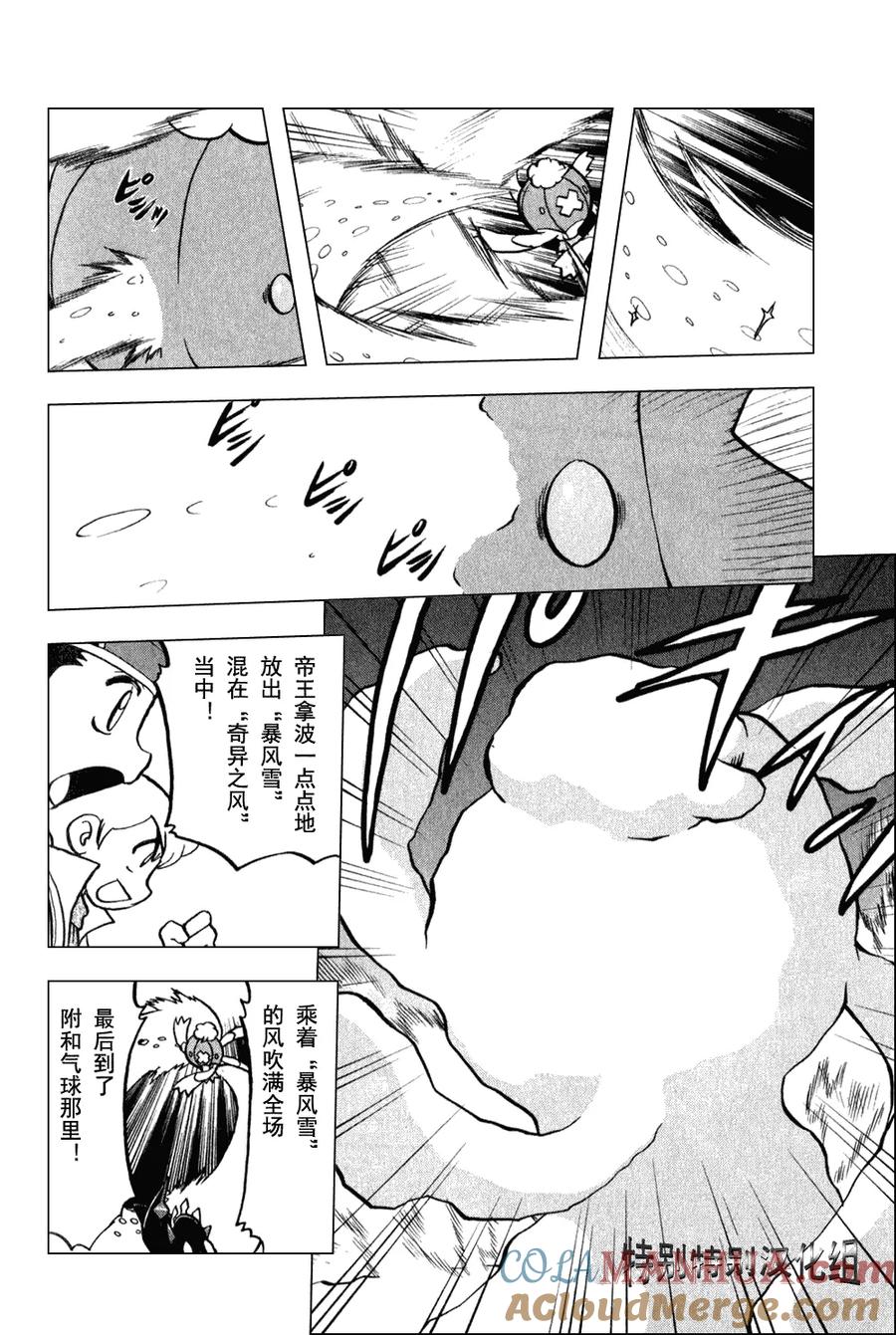 第149页