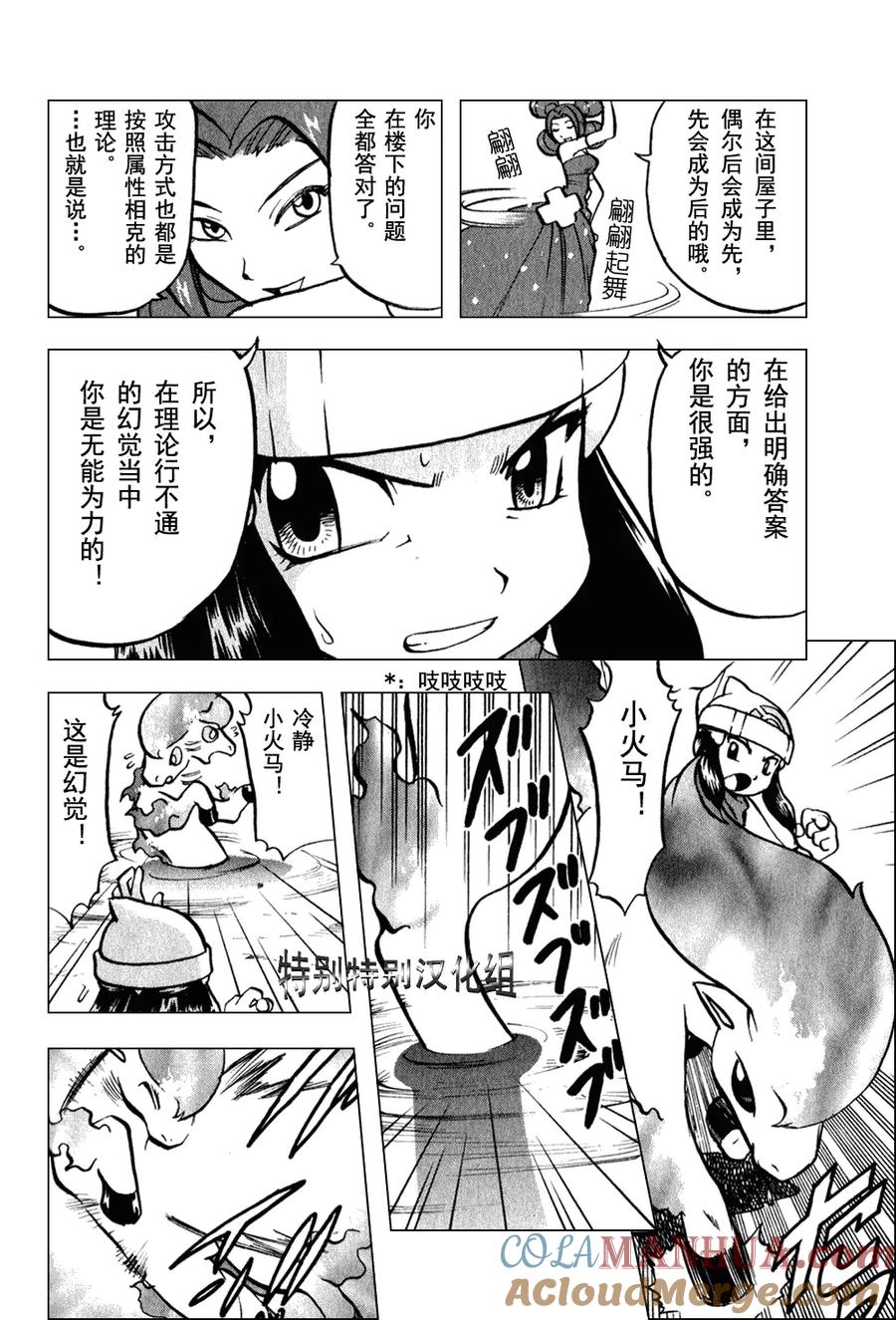 第153页