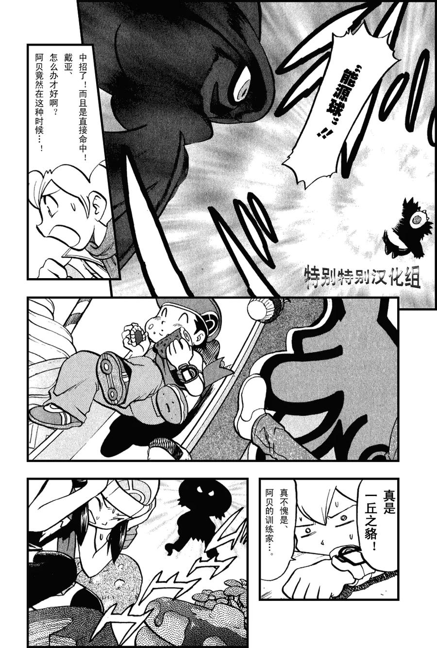 第159页